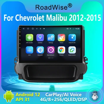 8 + 256 Android 12 Araba Radyo İçin Chevrolet Malibu 2012 2013 2014 2015 Multimedya 4G Wıfı GPS DSP DVD 2Din Carplay Autoradio Stereo