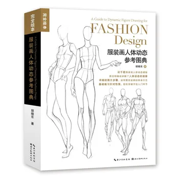 Moda Tasarım Kitabı için Bir Rehber Dinamik Figür Libros Sanatı Livros Sanat kitabı